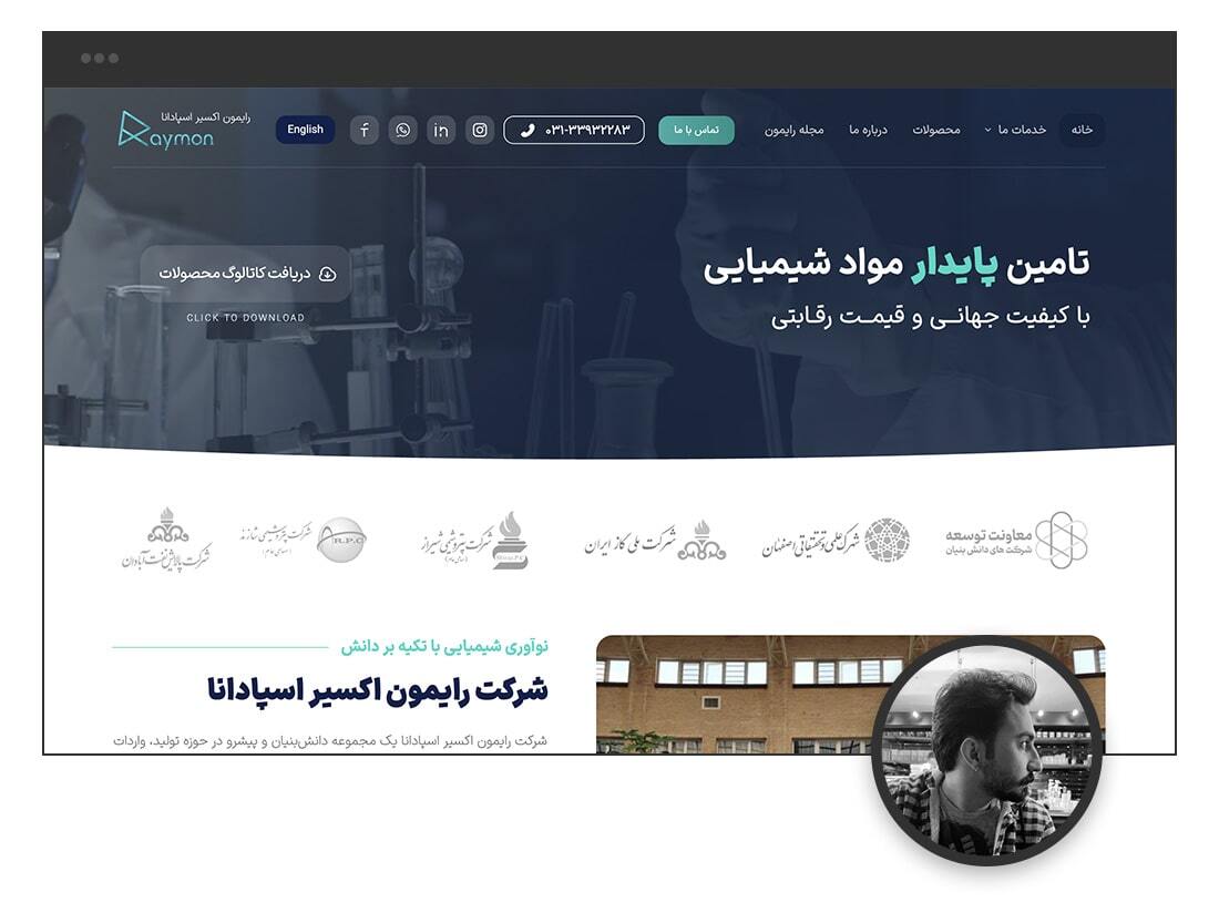  طراح سایت فریلنسر وبزی 
